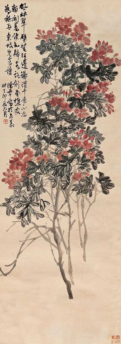 陈半丁 1927年作 菊花 立轴